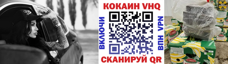 Какие есть наркотики Горбатов COCAIN  Alpha PVP  Гашиш  АМФЕТАМИН  Меф мяу мяу  Псилоцибиновые грибы  Конопля 