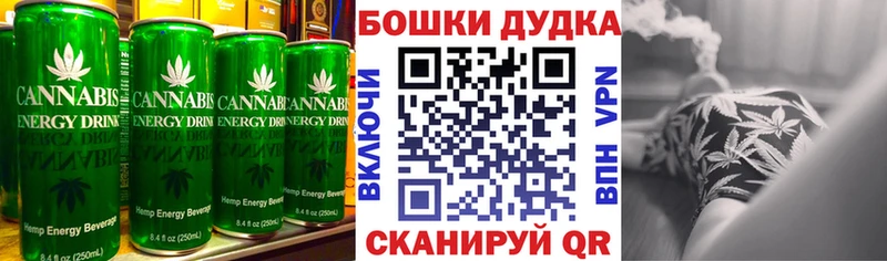 Печенье с ТГК марихуана  Горбатов 