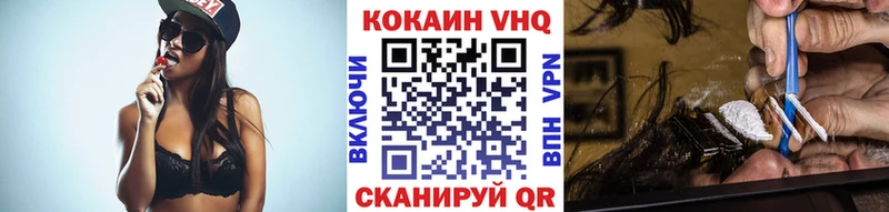 Кокаин Fish Scale  цены наркотик  блэк спрут ссылка  Горбатов 