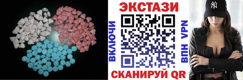 закладка Горбатов ЭКСТАЗИ MDMA