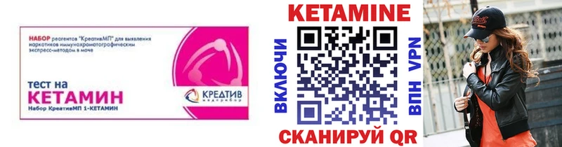 КЕТАМИН VHQ  дарнет шоп  Горбатов 