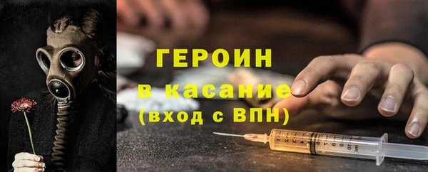 герыч Армянск