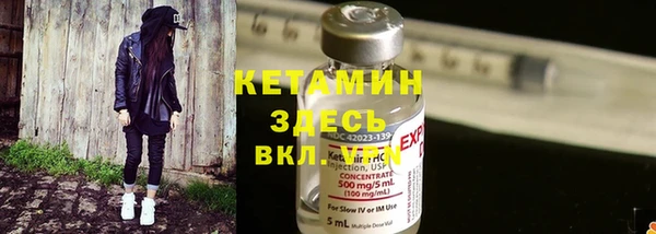 марки nbome Арсеньев