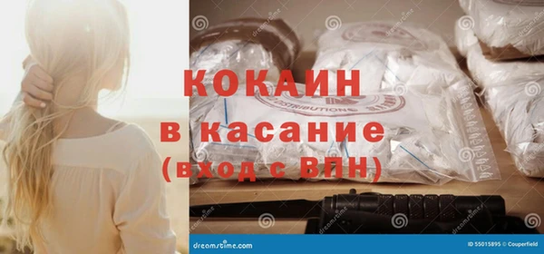 герыч Армянск
