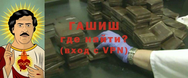 герыч Армянск