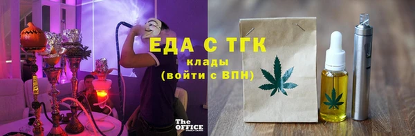 марки nbome Арсеньев