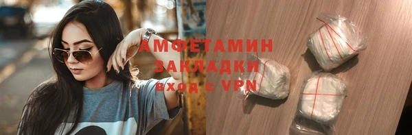 марки nbome Арсеньев