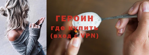 прущие грибы Аркадак