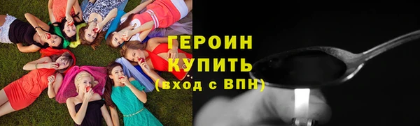 прущие грибы Аркадак