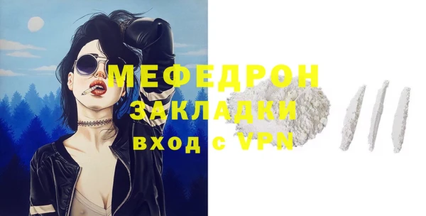 MESCALINE Нея