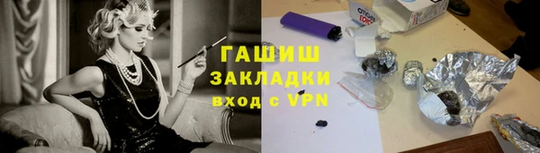 марки nbome Арсеньев
