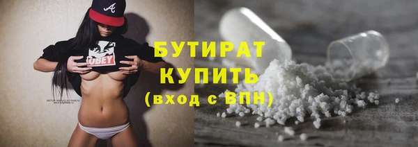 марки nbome Арсеньев