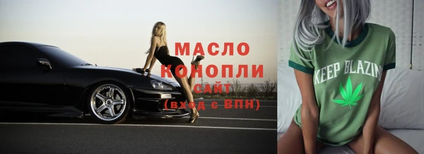 марки nbome Арсеньев