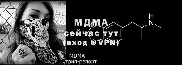 герыч Армянск