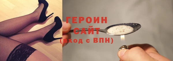 марки nbome Арсеньев