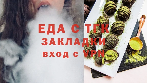 прущие грибы Аркадак