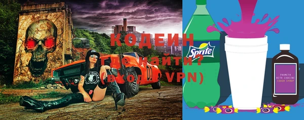 герыч Армянск