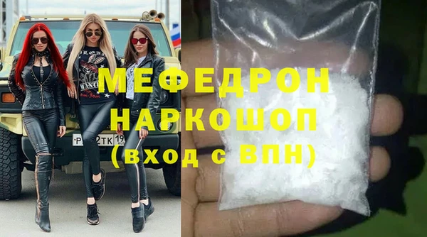 герыч Армянск