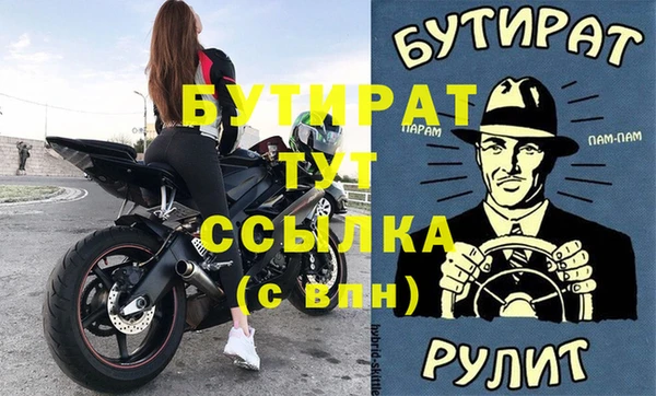 прущие грибы Аркадак
