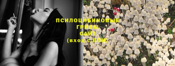 марки nbome Арсеньев