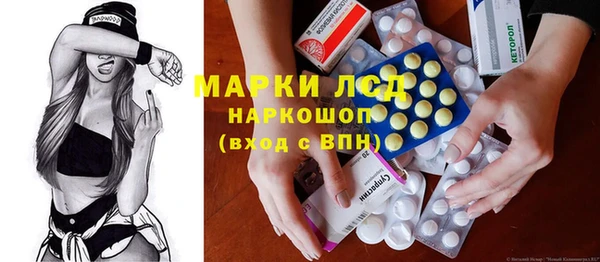 марки nbome Арсеньев