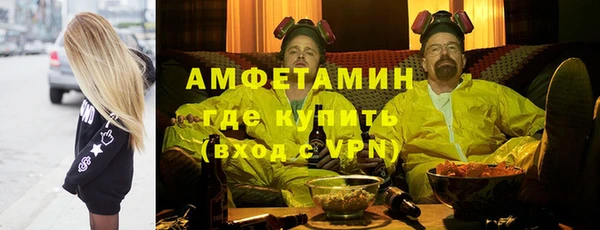 герыч Армянск