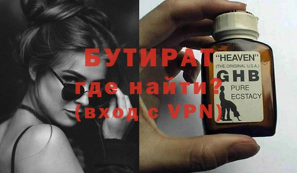первитин Нефтегорск