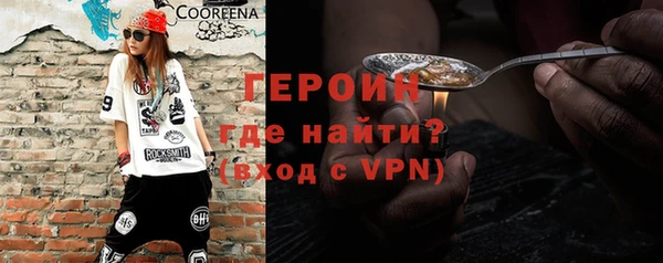марки nbome Арсеньев