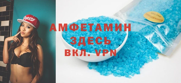 прущие грибы Аркадак