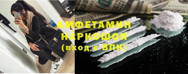 марки nbome Арсеньев