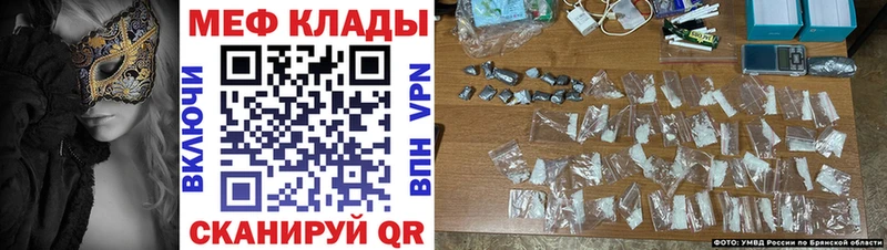 купить наркотики цена  Горбатов  Меф 4 MMC 