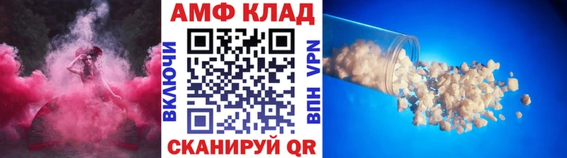 МЕТАМФЕТАМИН мет  Горбатов 