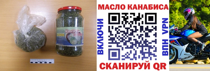 ТГК Wax  мега вход  Горбатов 