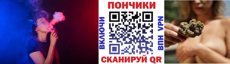 мега ссылка  Горбатов  Каннабис марихуана 